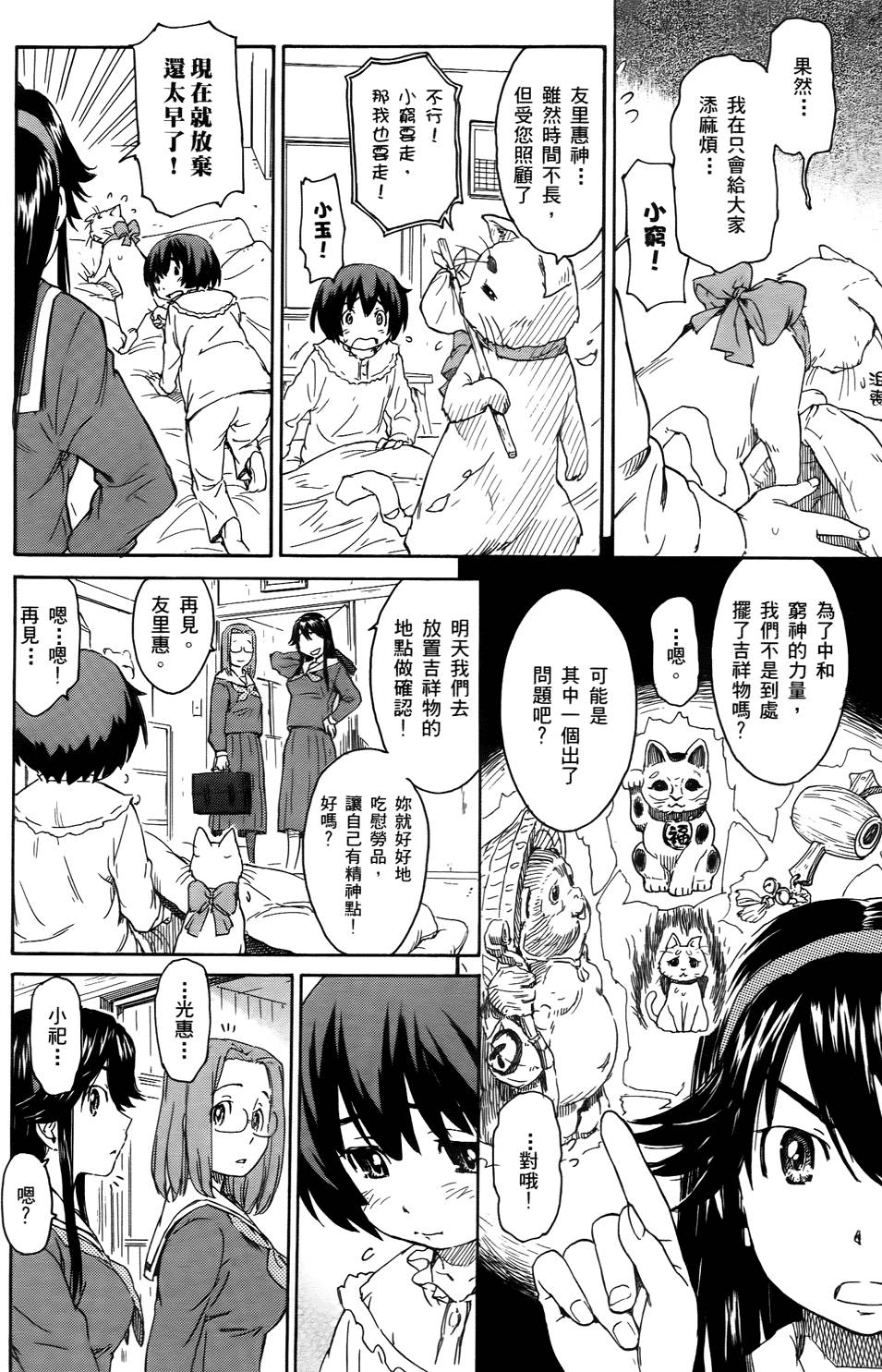 第158页