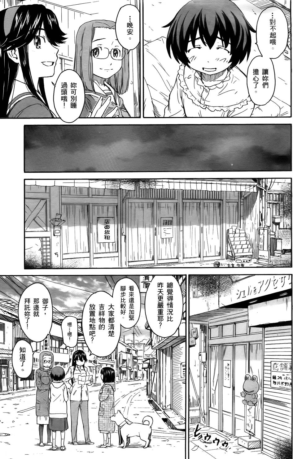 第159页