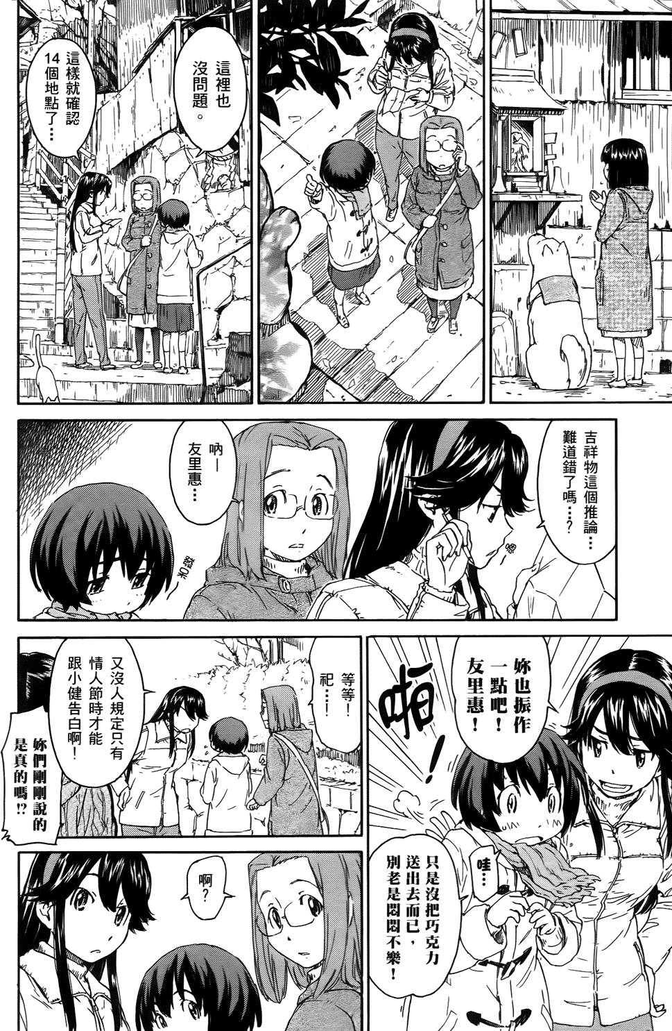 第160页