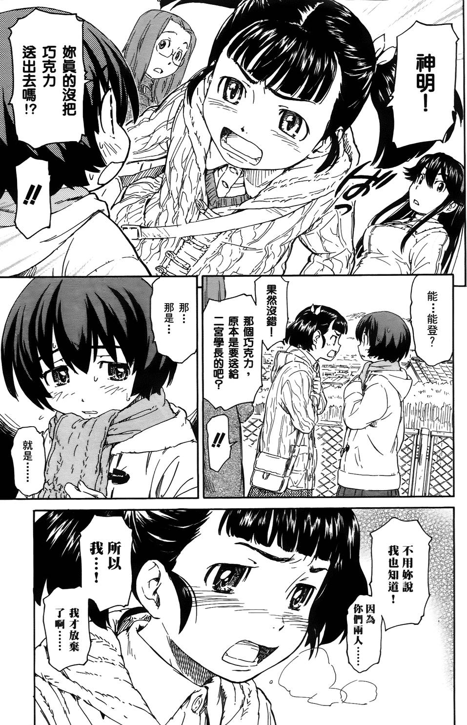 第161页