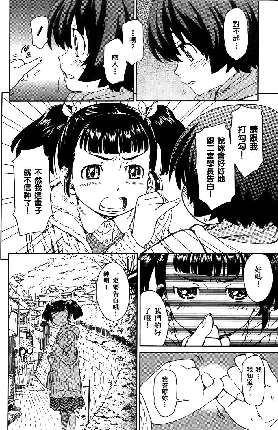 第162页