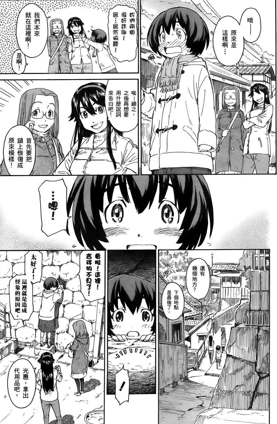 第163页