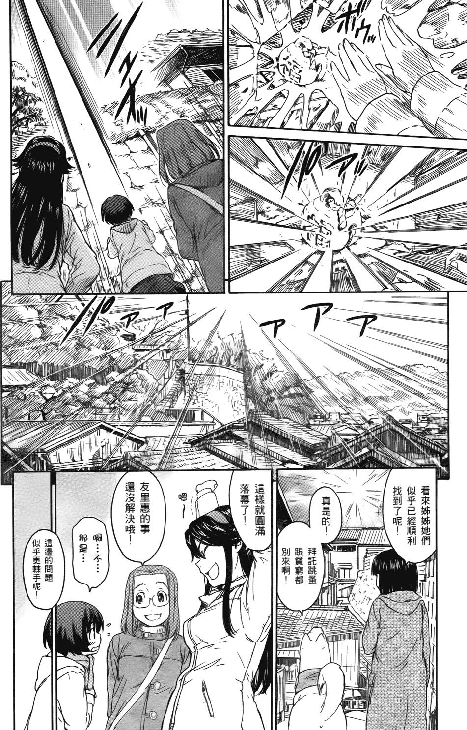 第164页