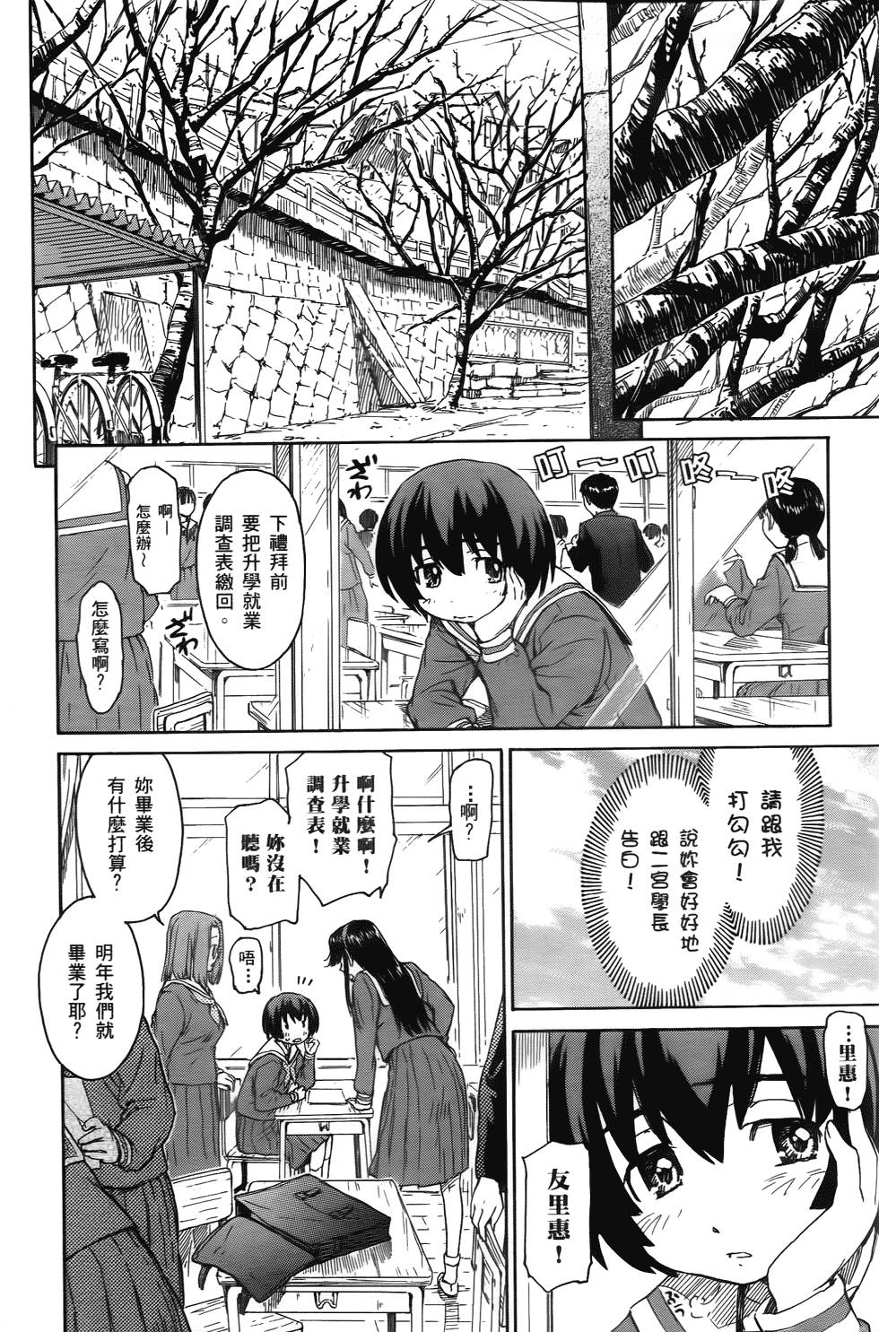 第165页