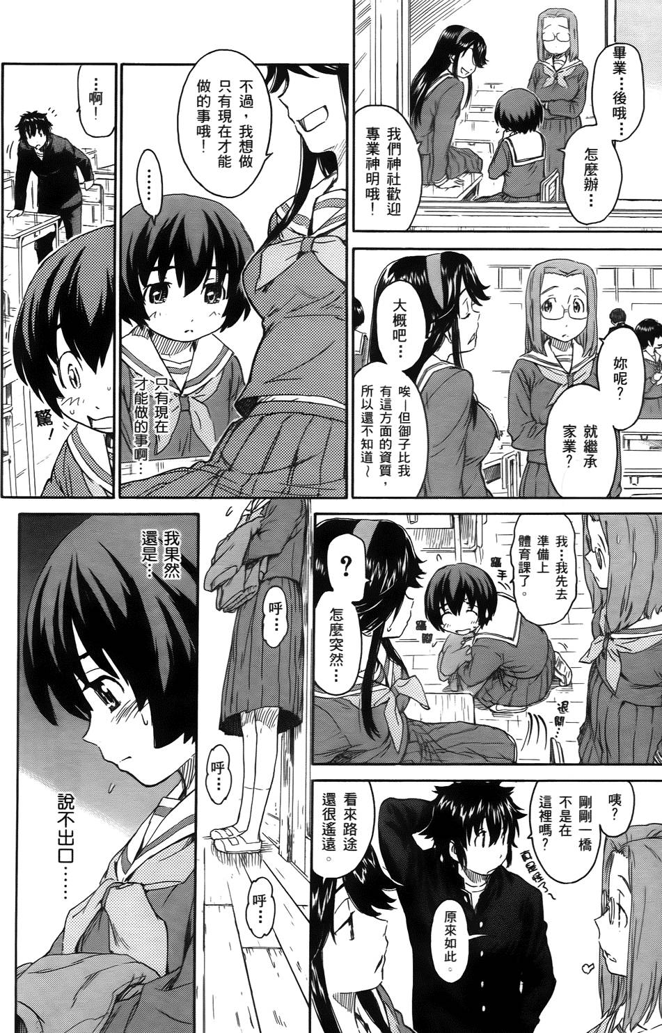 第166页
