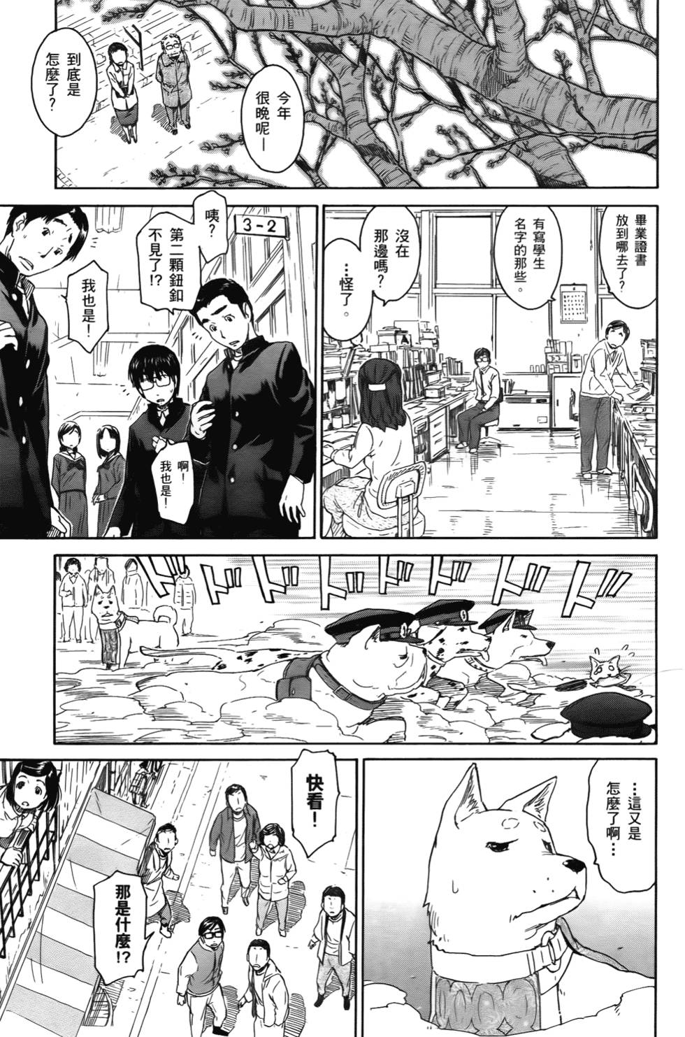 第167页