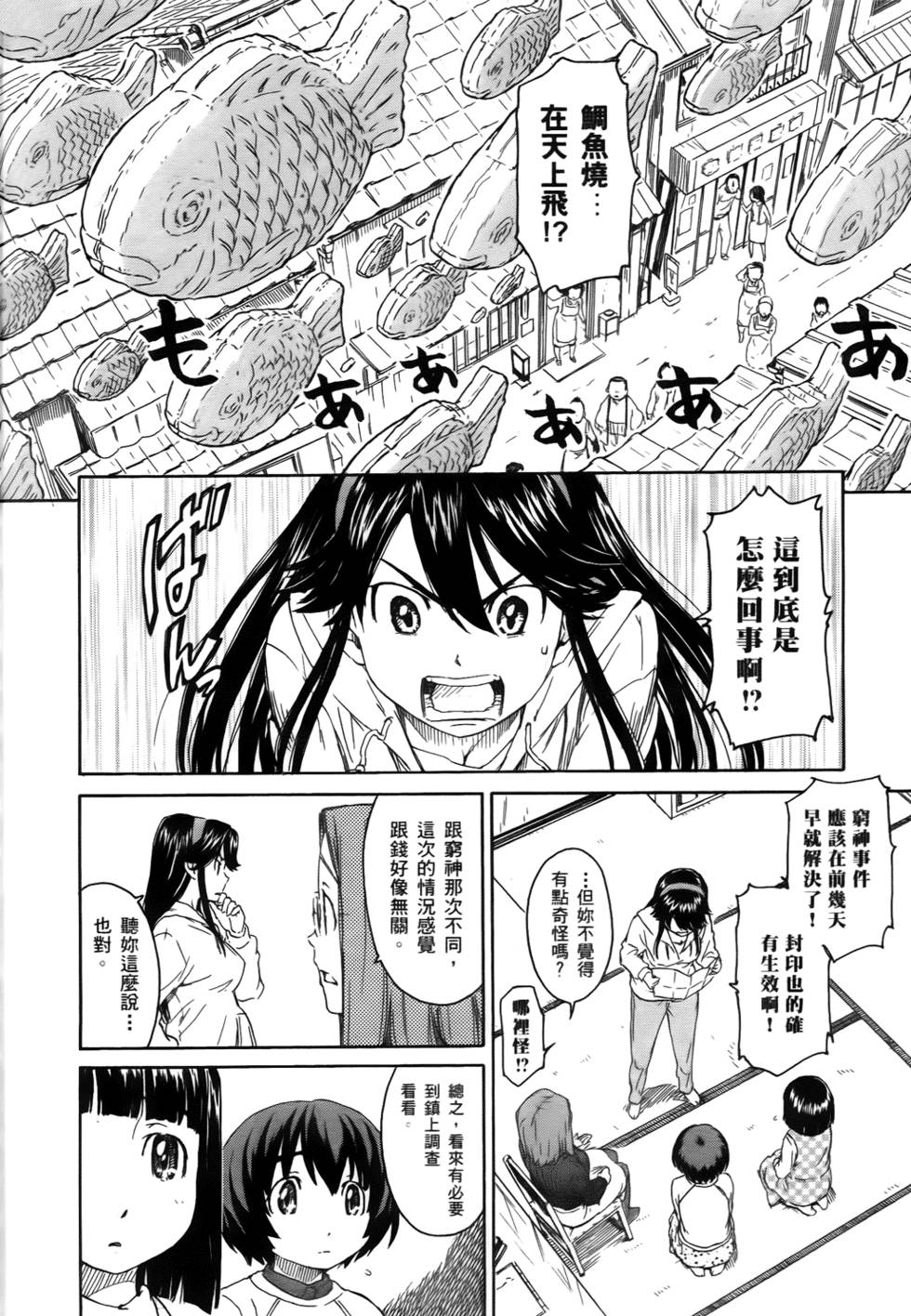 第168页