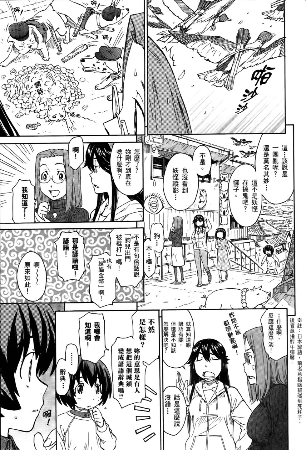 第169页