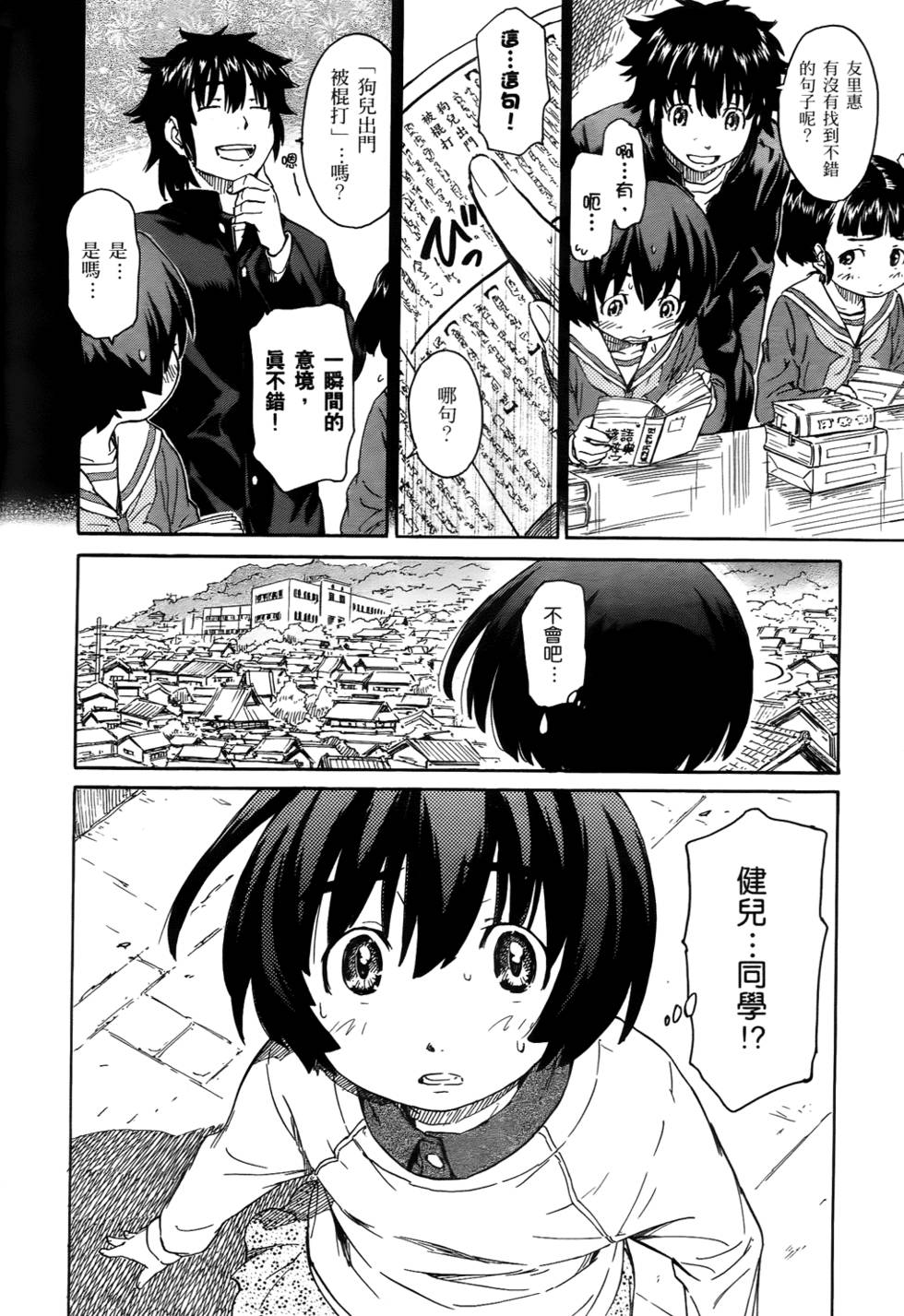 第170页