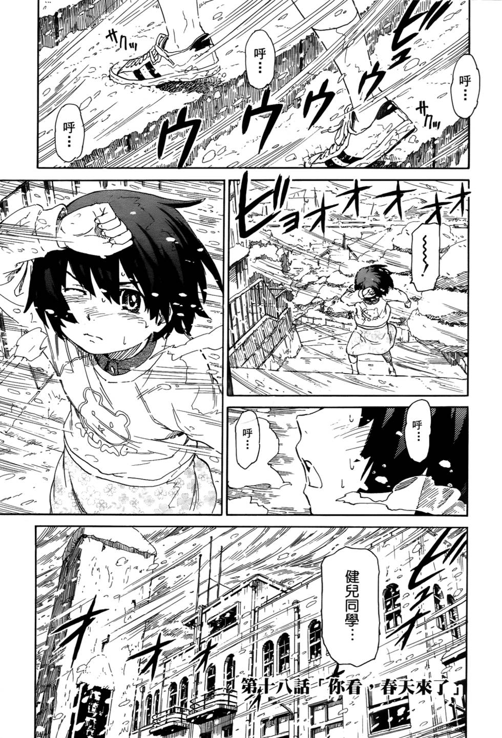 第171页