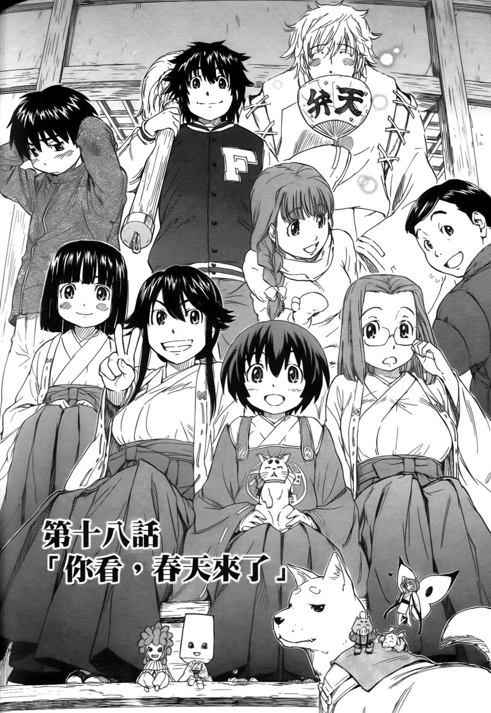 第172页
