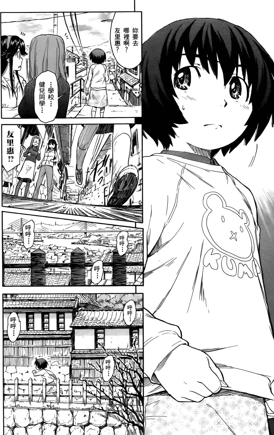 第174页