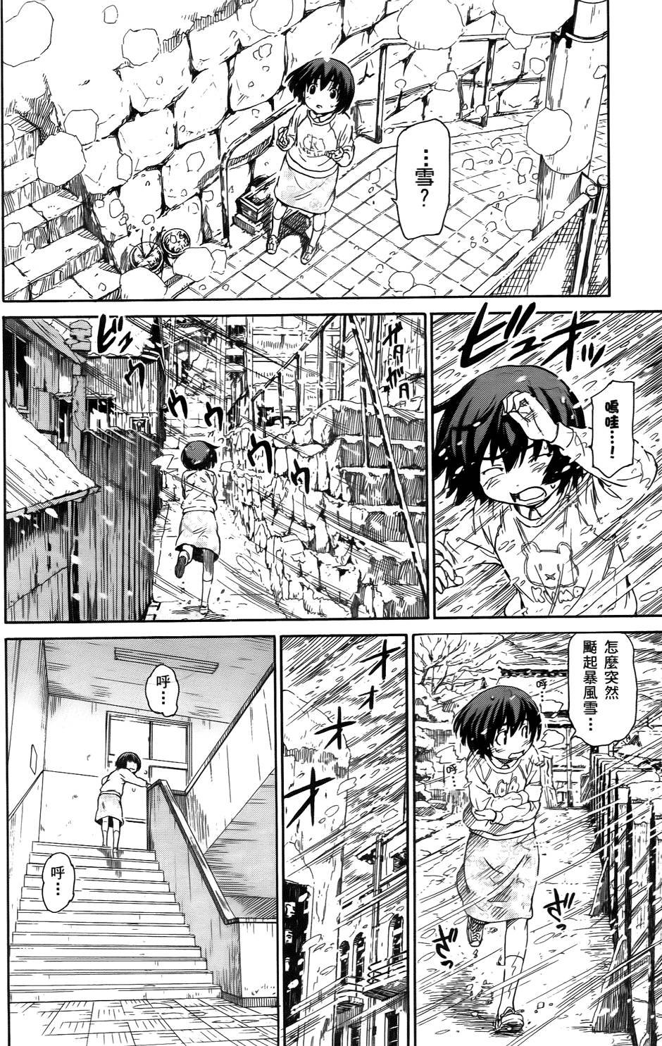 第176页