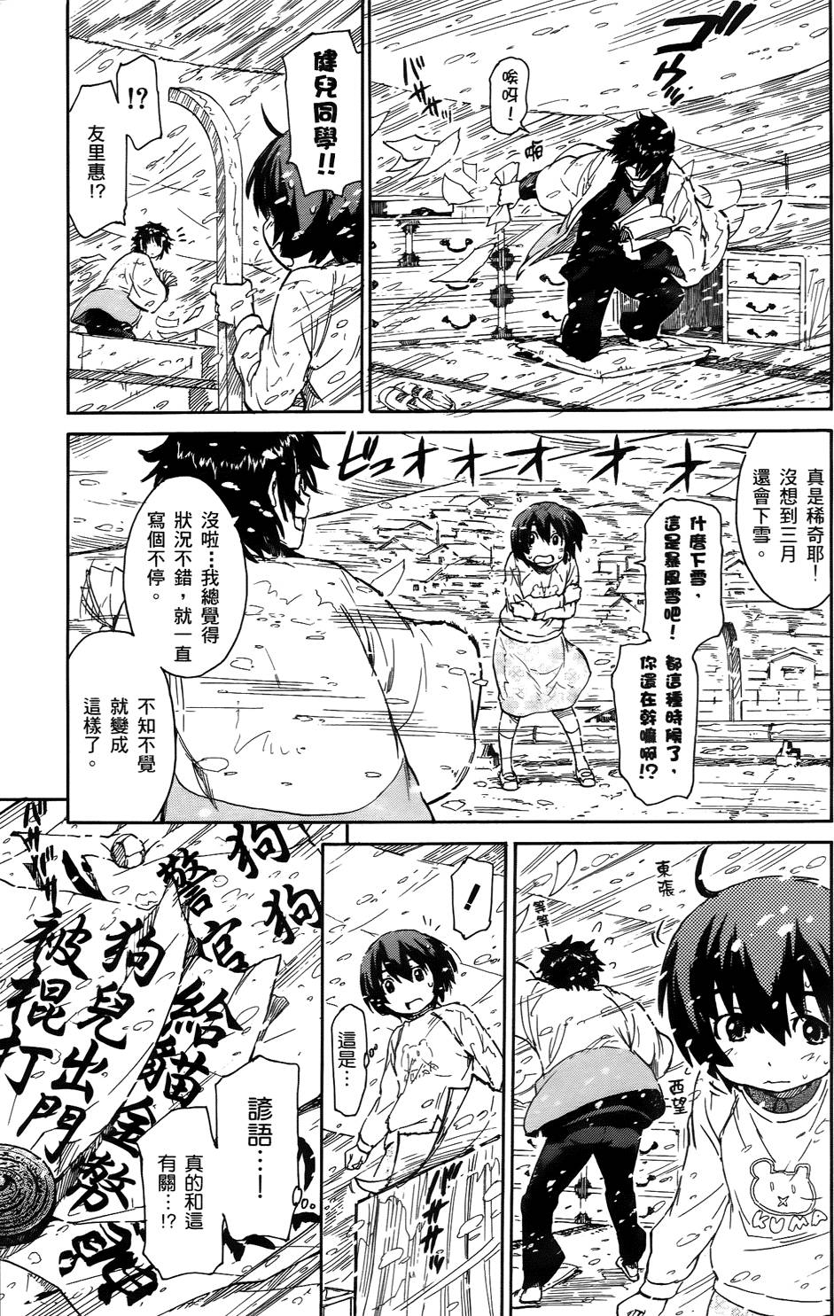 第177页