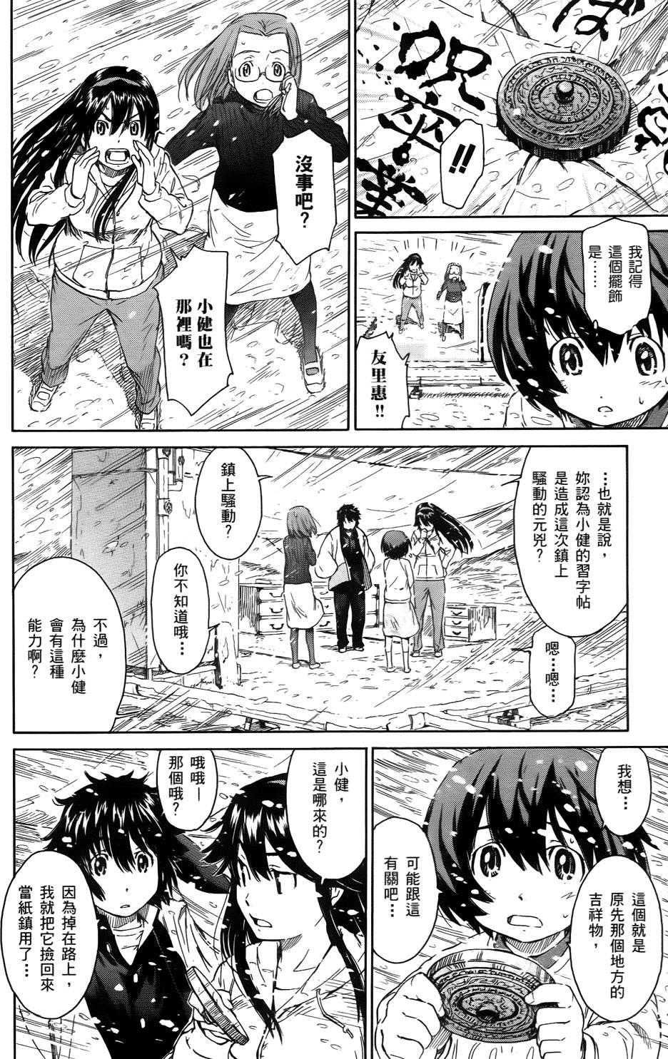 第178页
