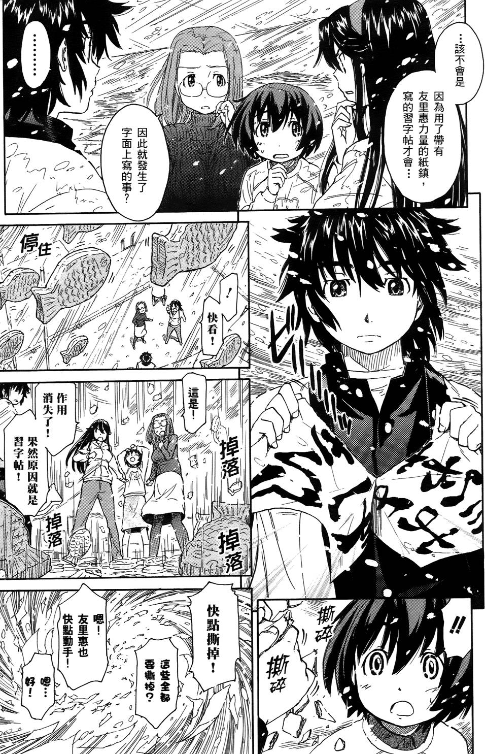 第179页
