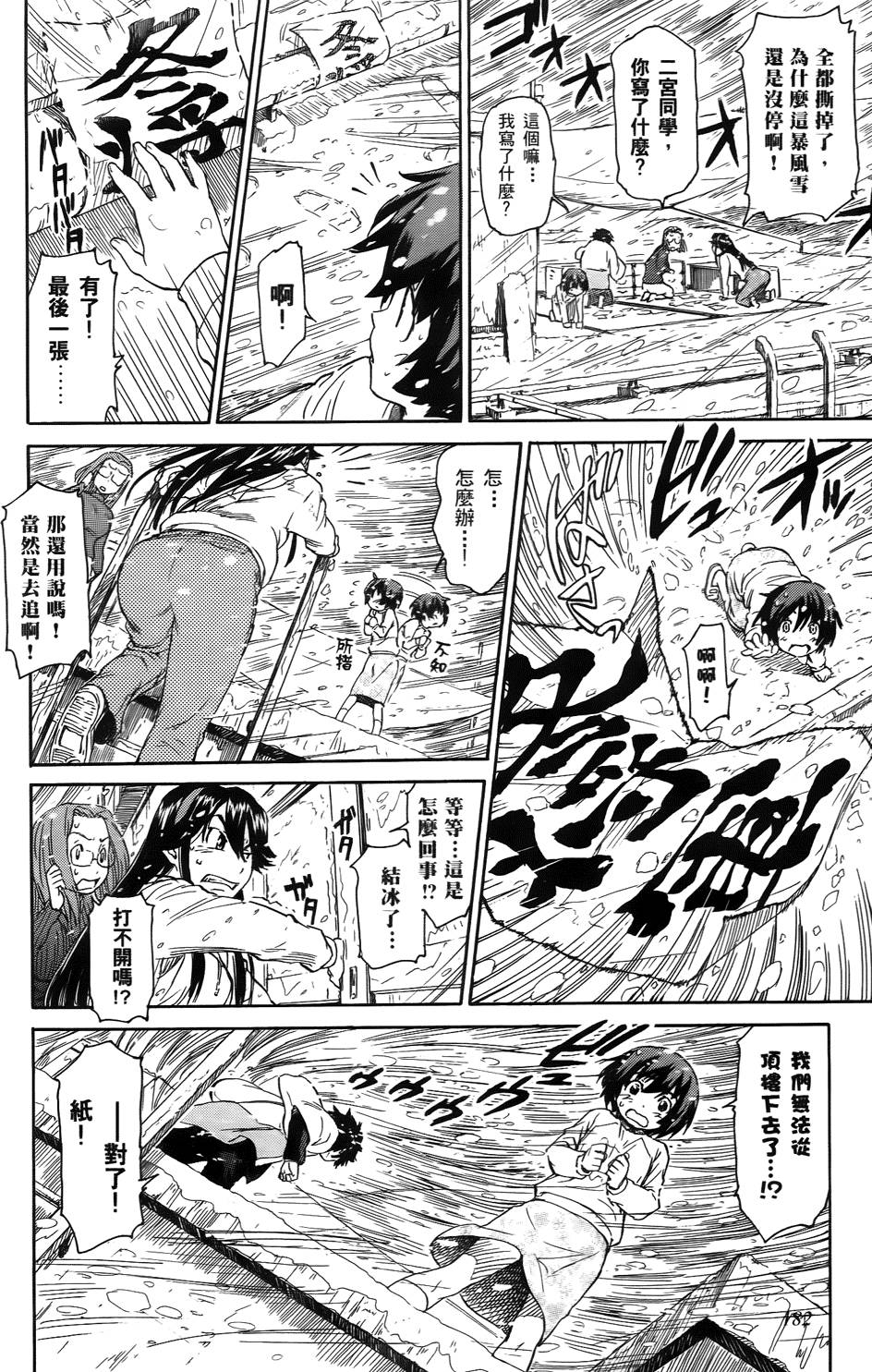第180页