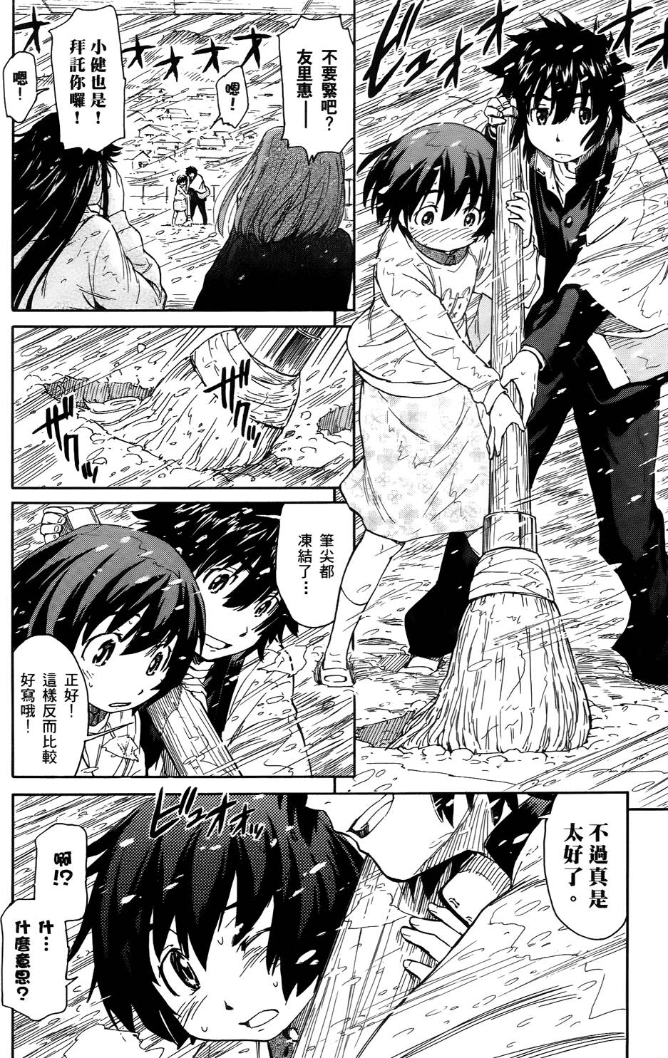 第182页