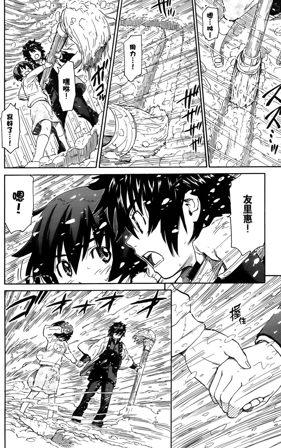 第184页