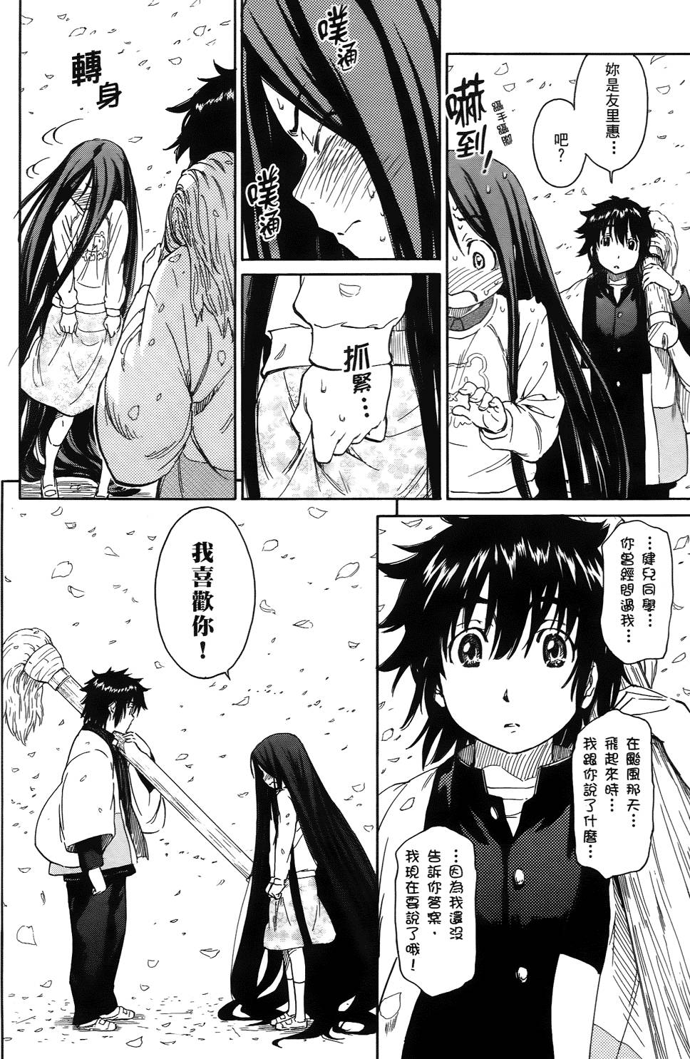 第187页