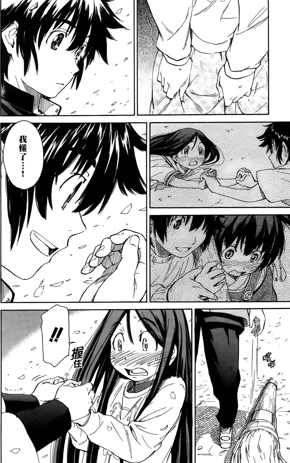 第189页