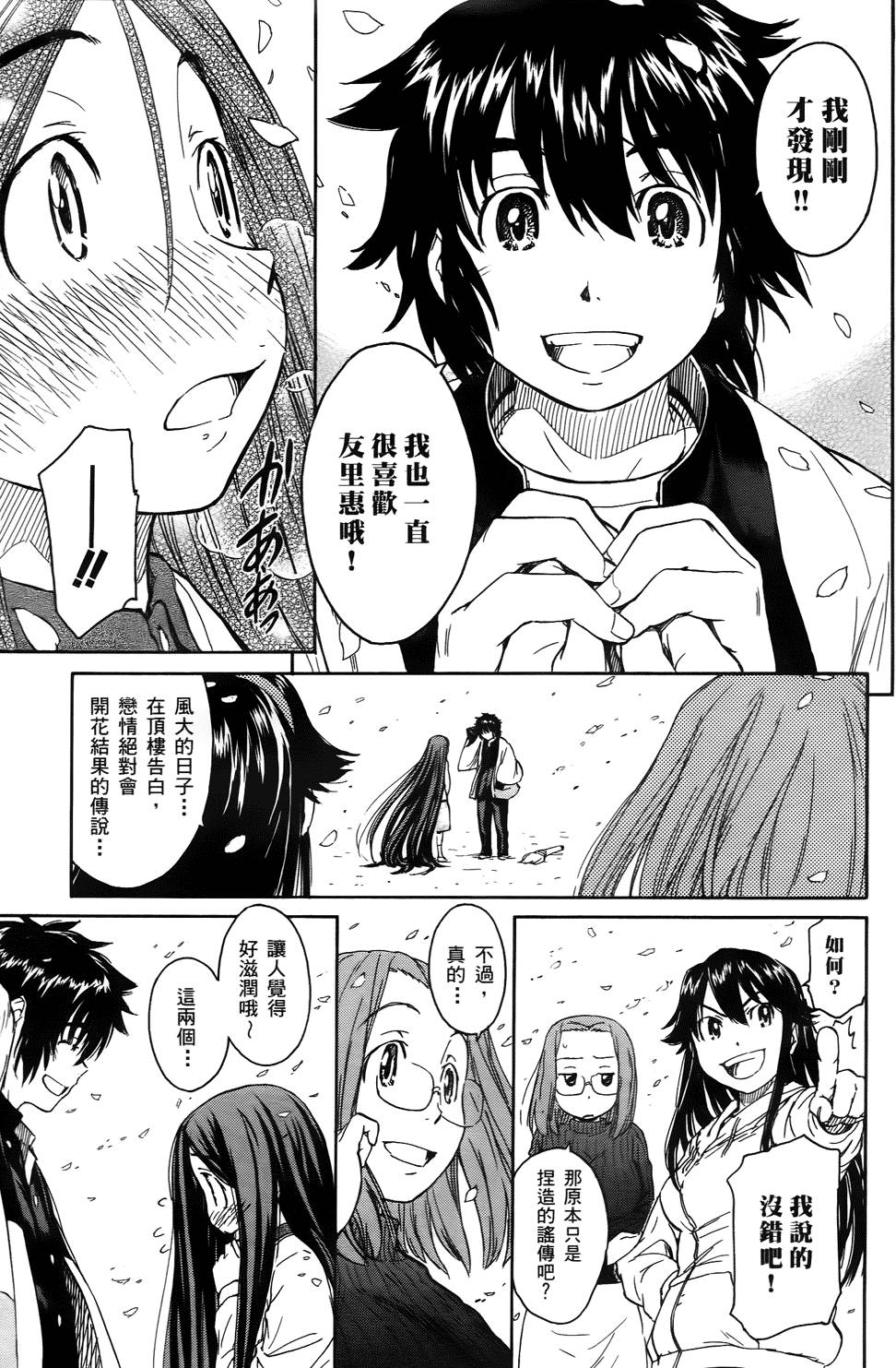 第190页