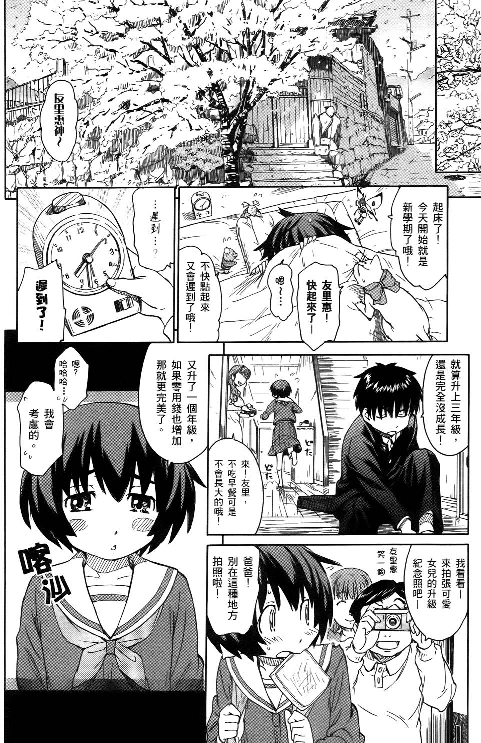 第191页