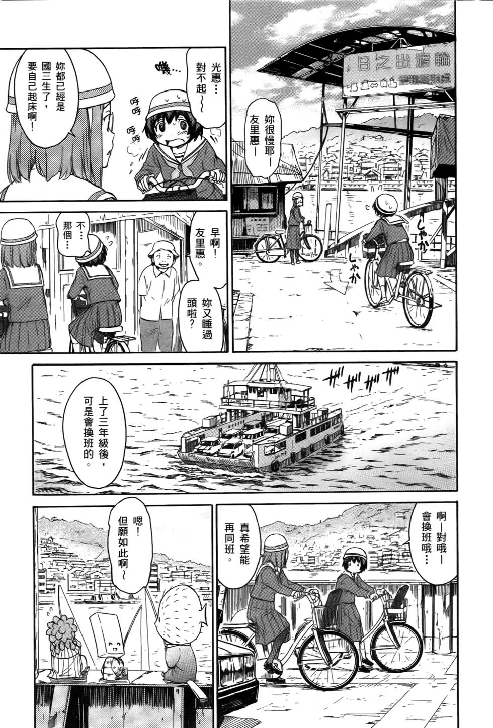 第192页