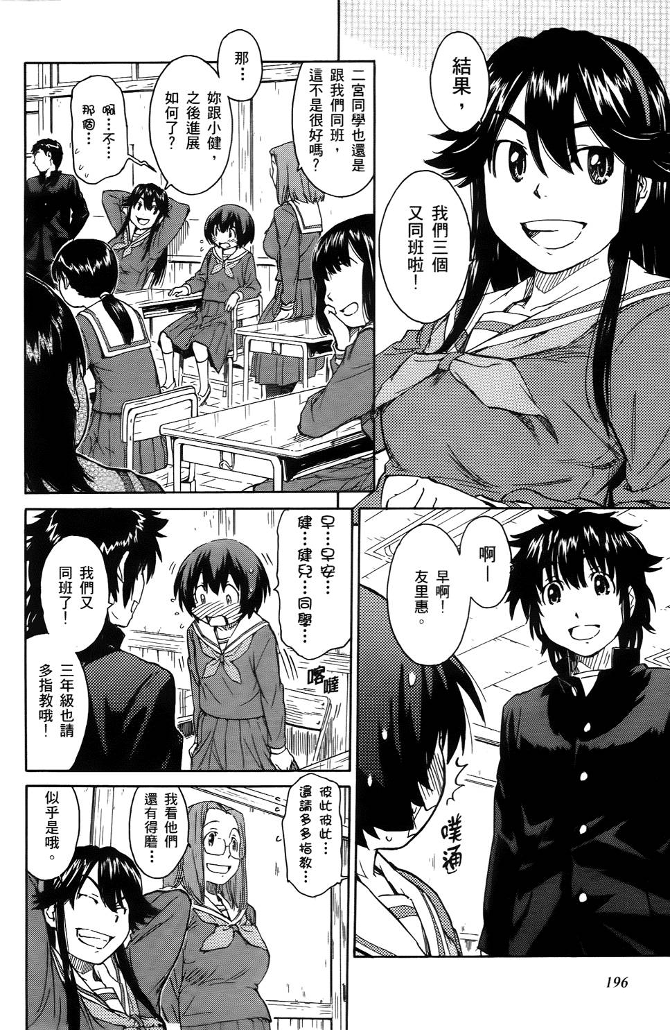 第193页