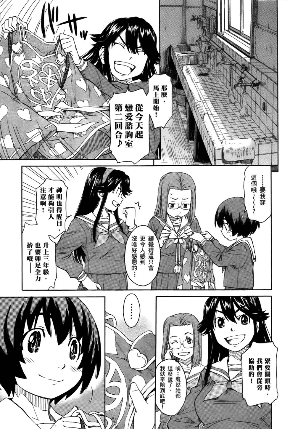 第194页
