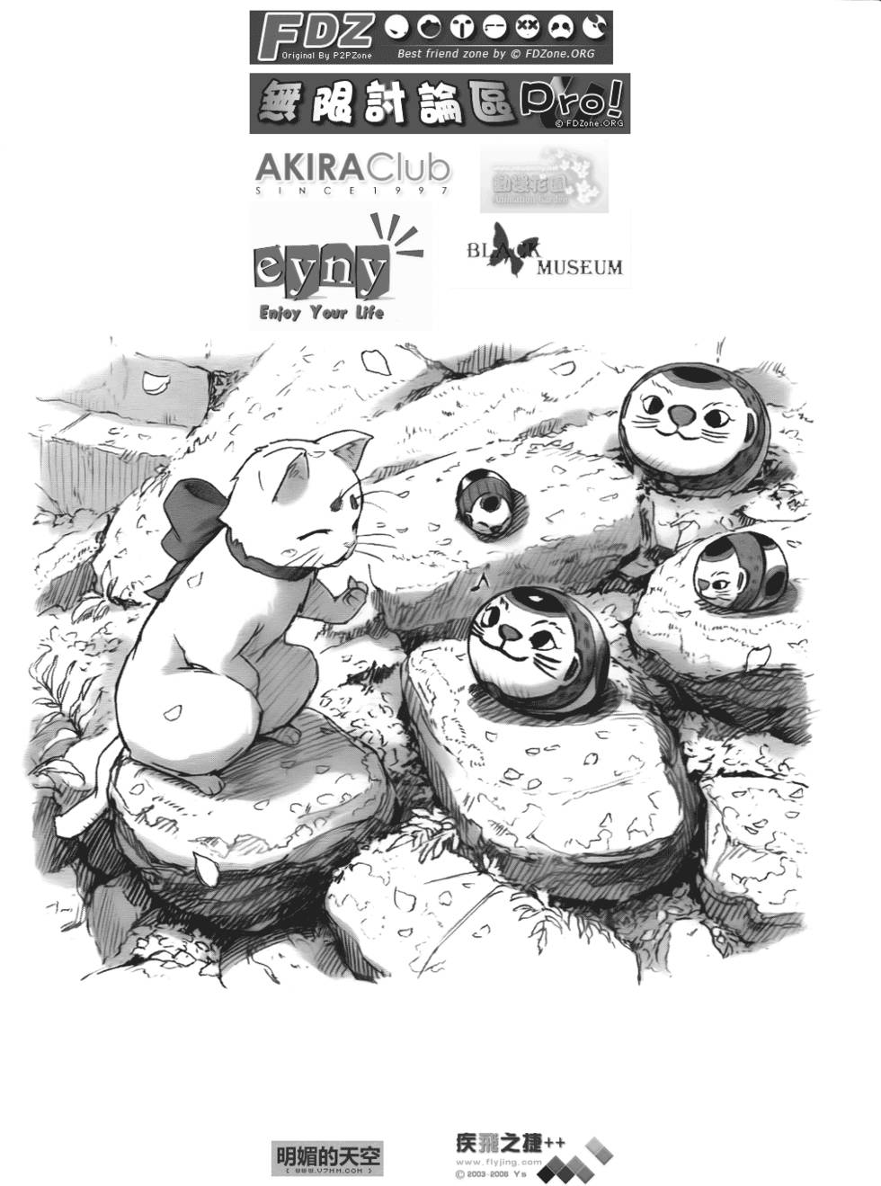 第196页