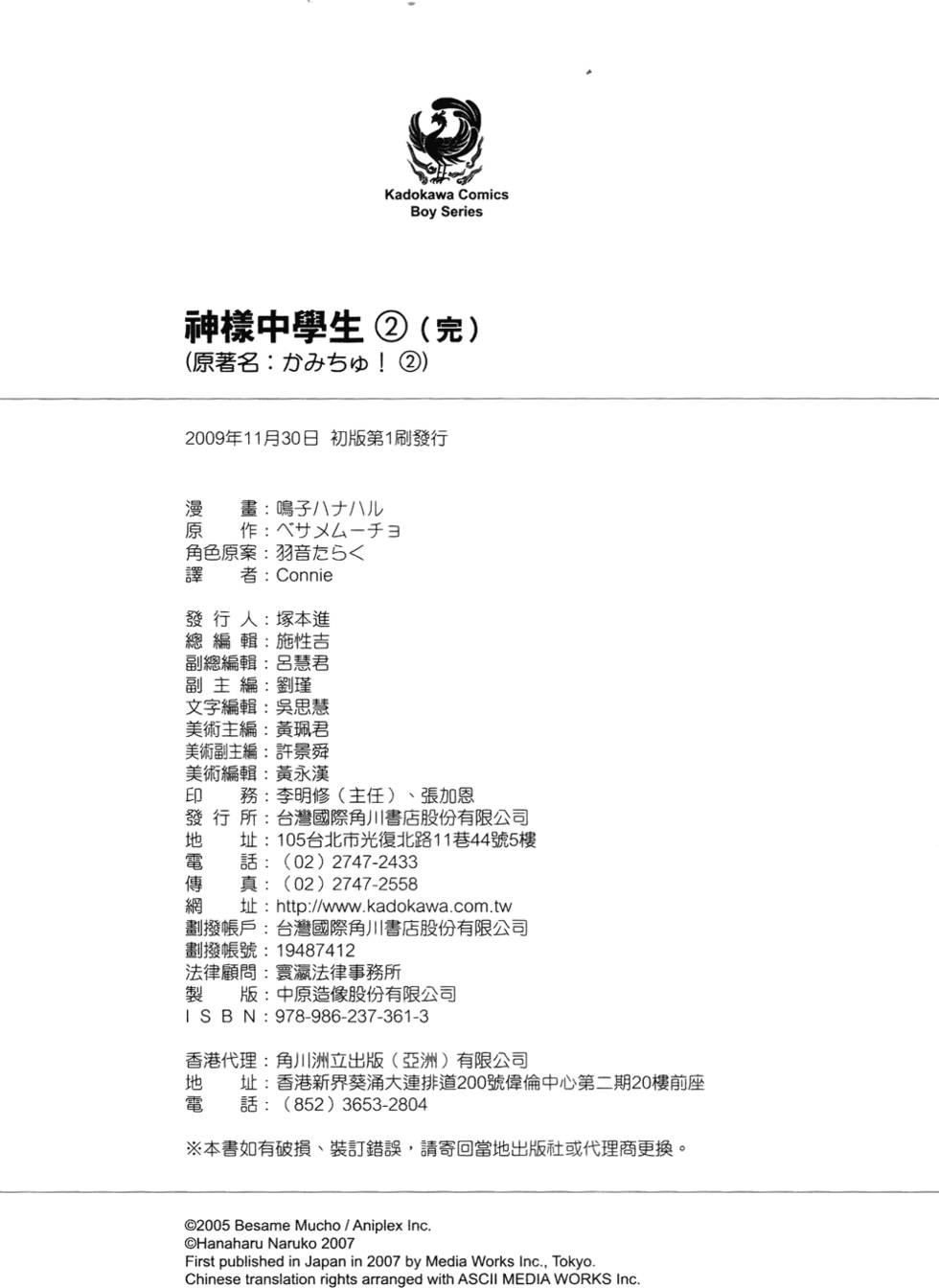 第198页