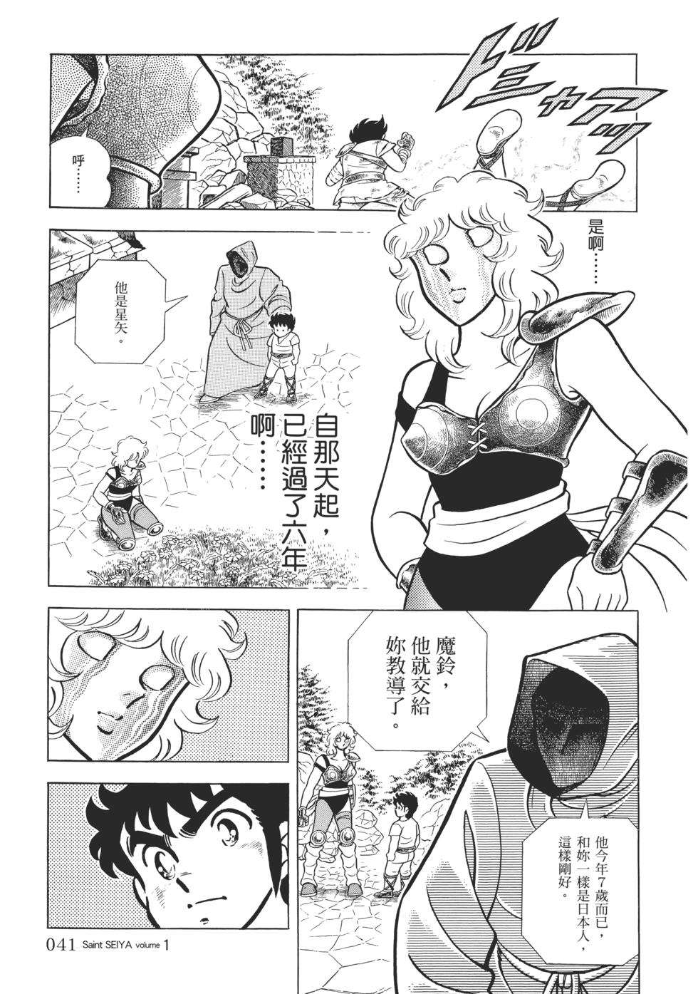 第38页