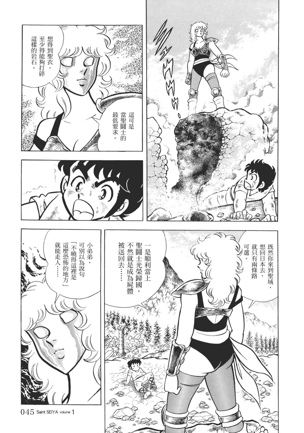 第42页