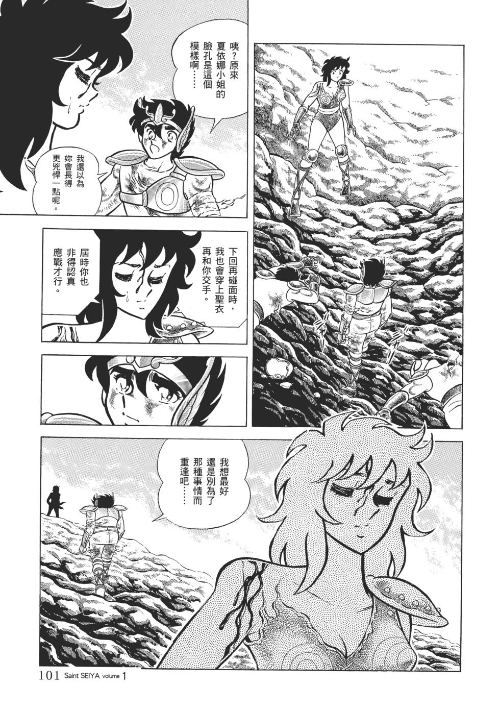 第94页