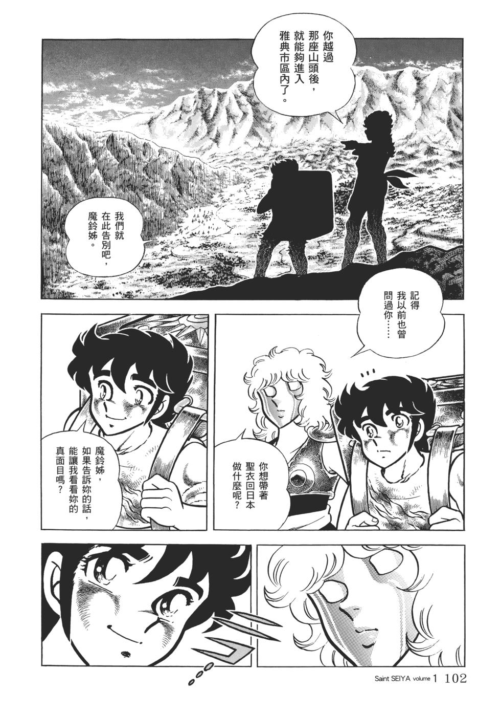 第95页