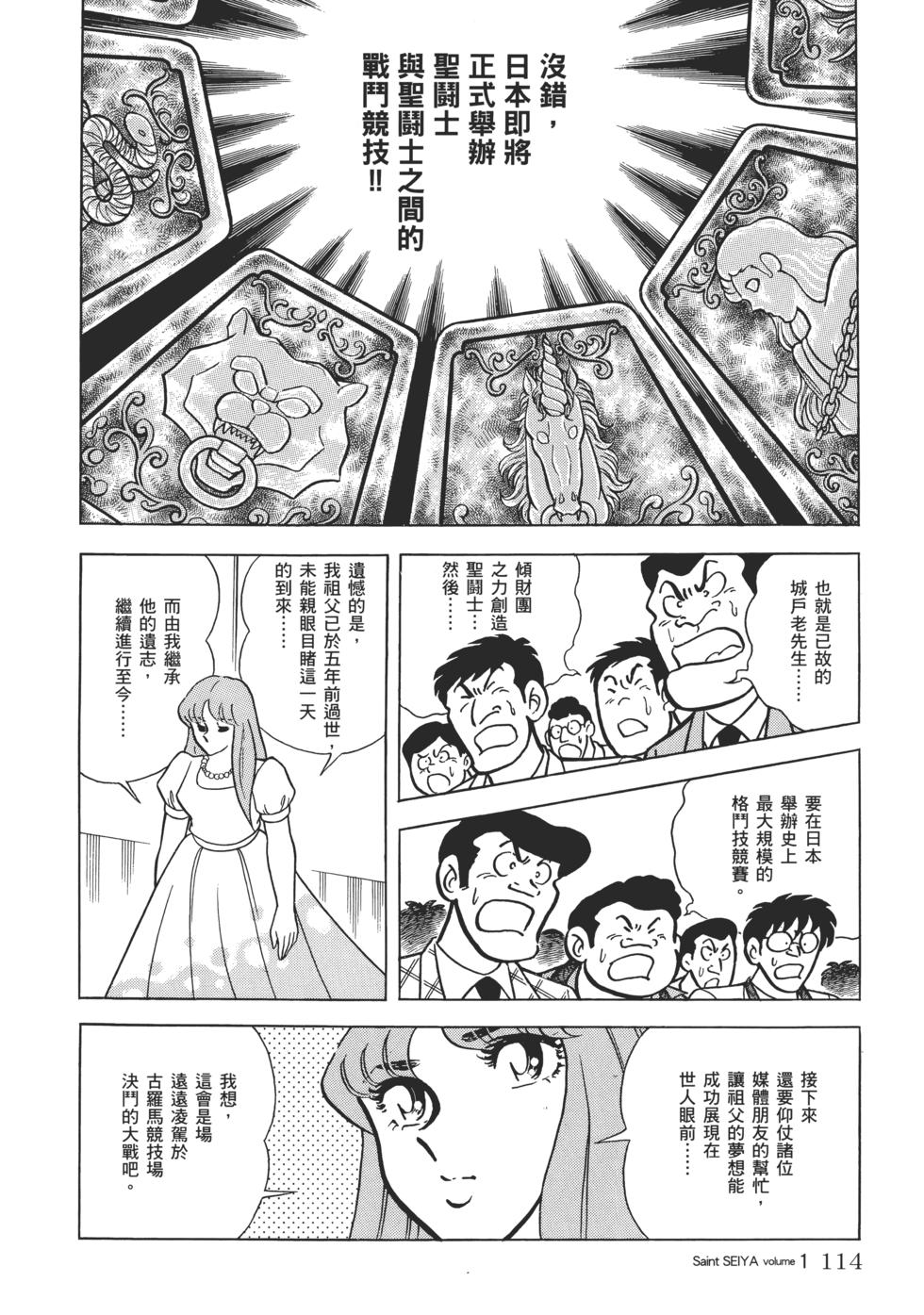 第106页