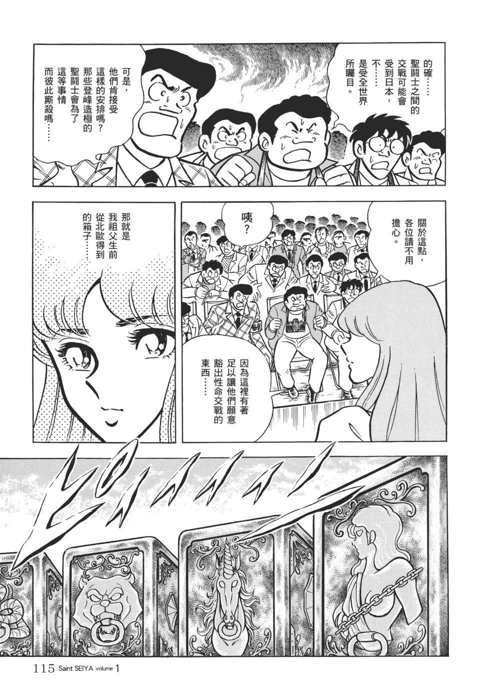 第107页