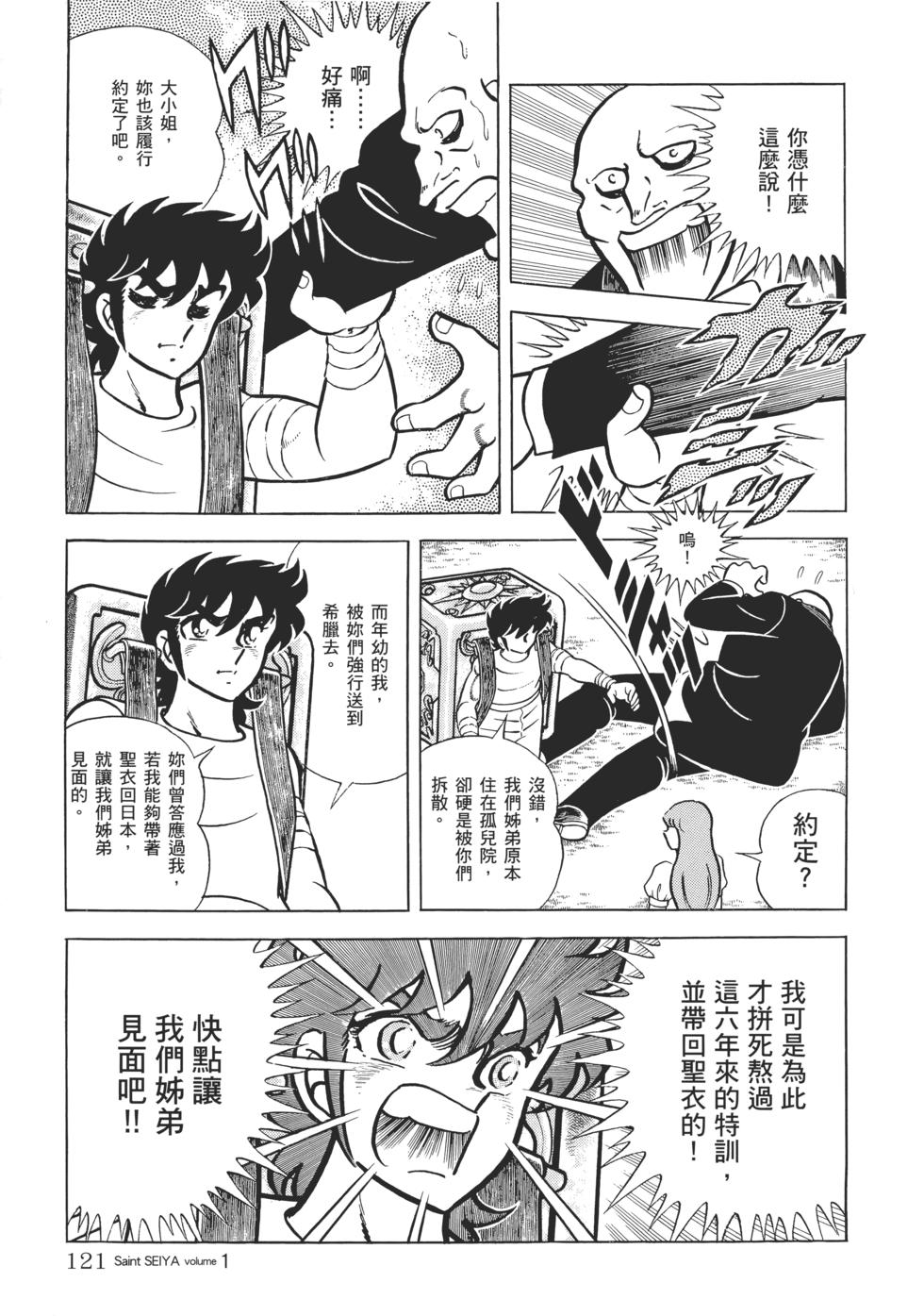 第113页