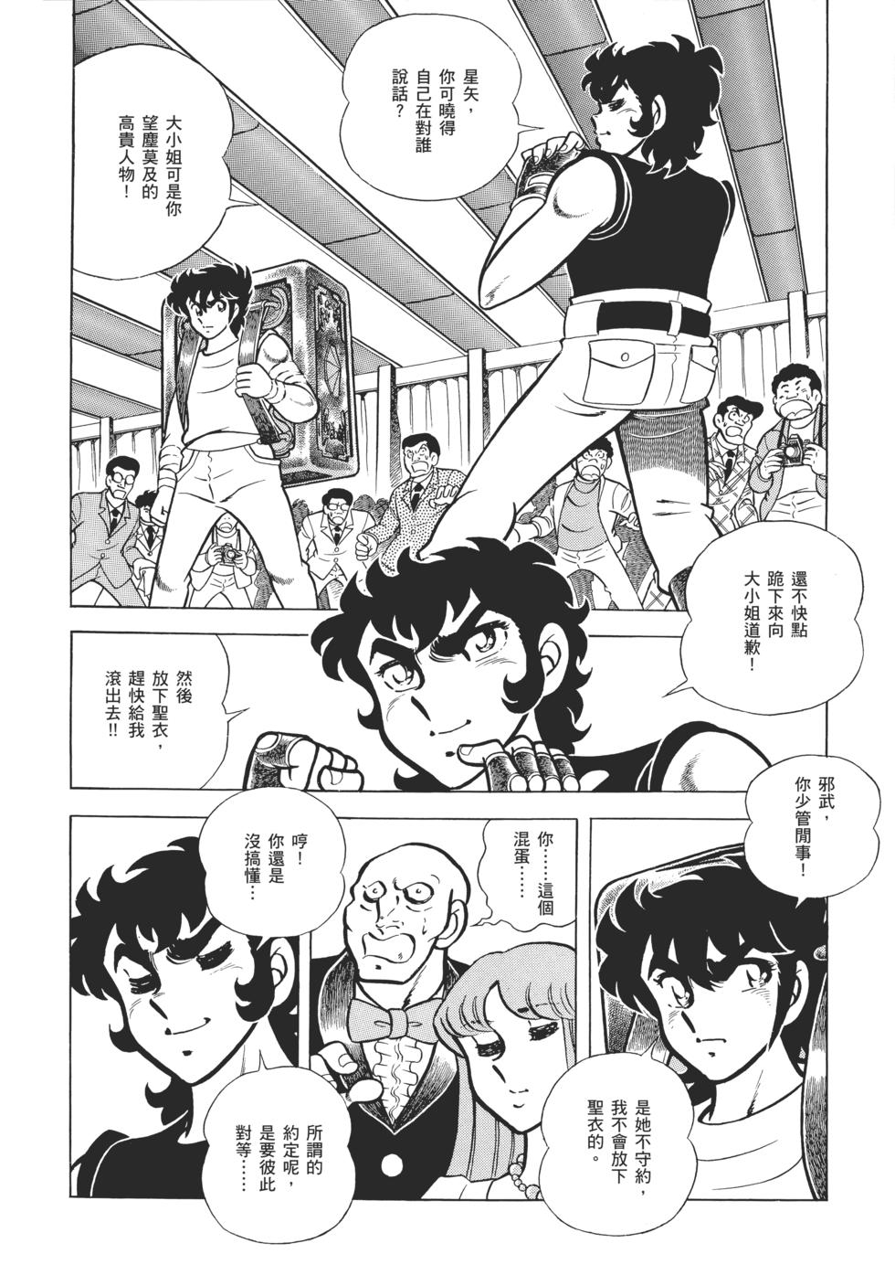 第116页
