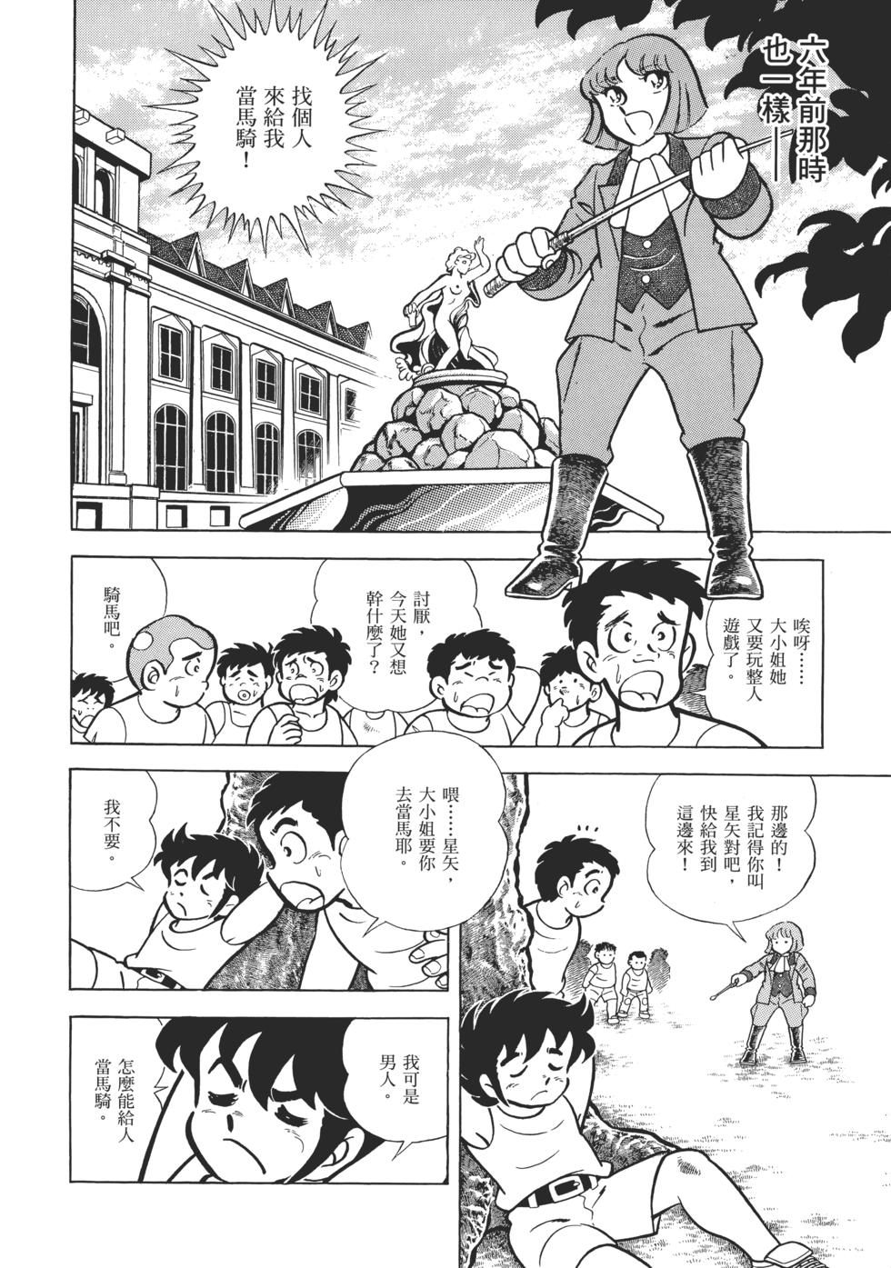 第118页