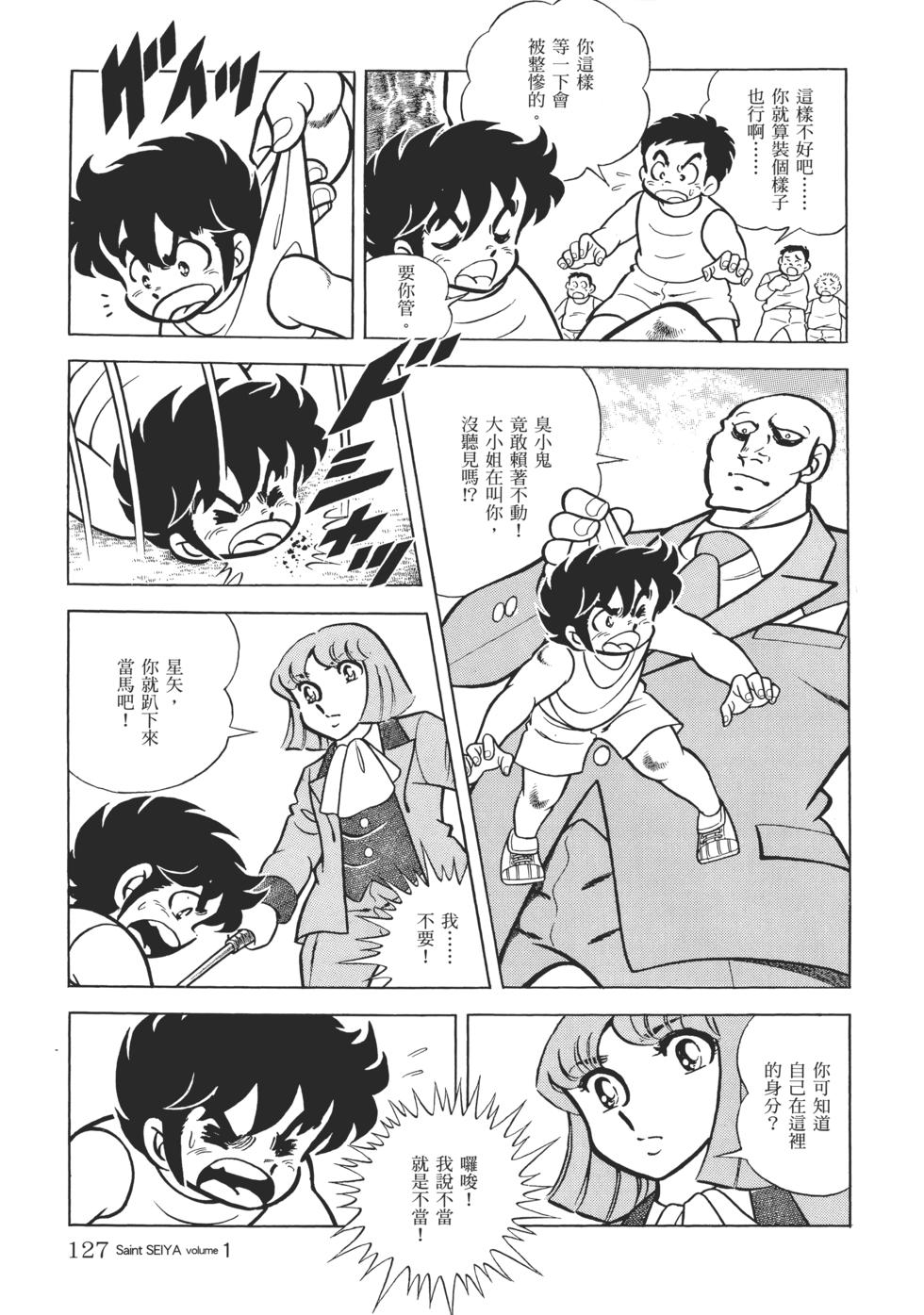 第119页