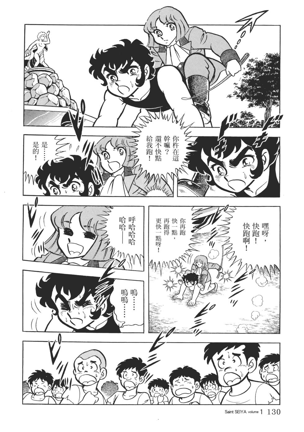 第122页