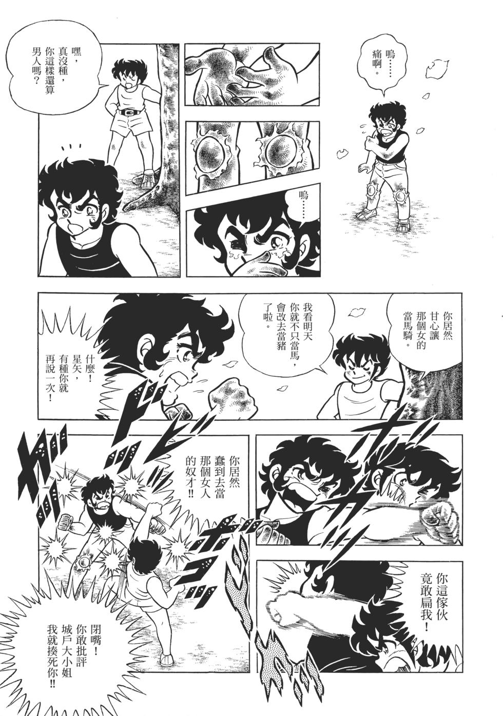 第123页