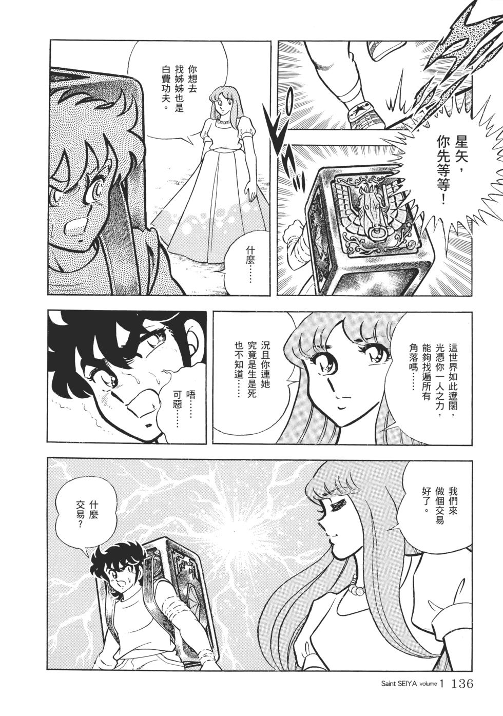 第128页