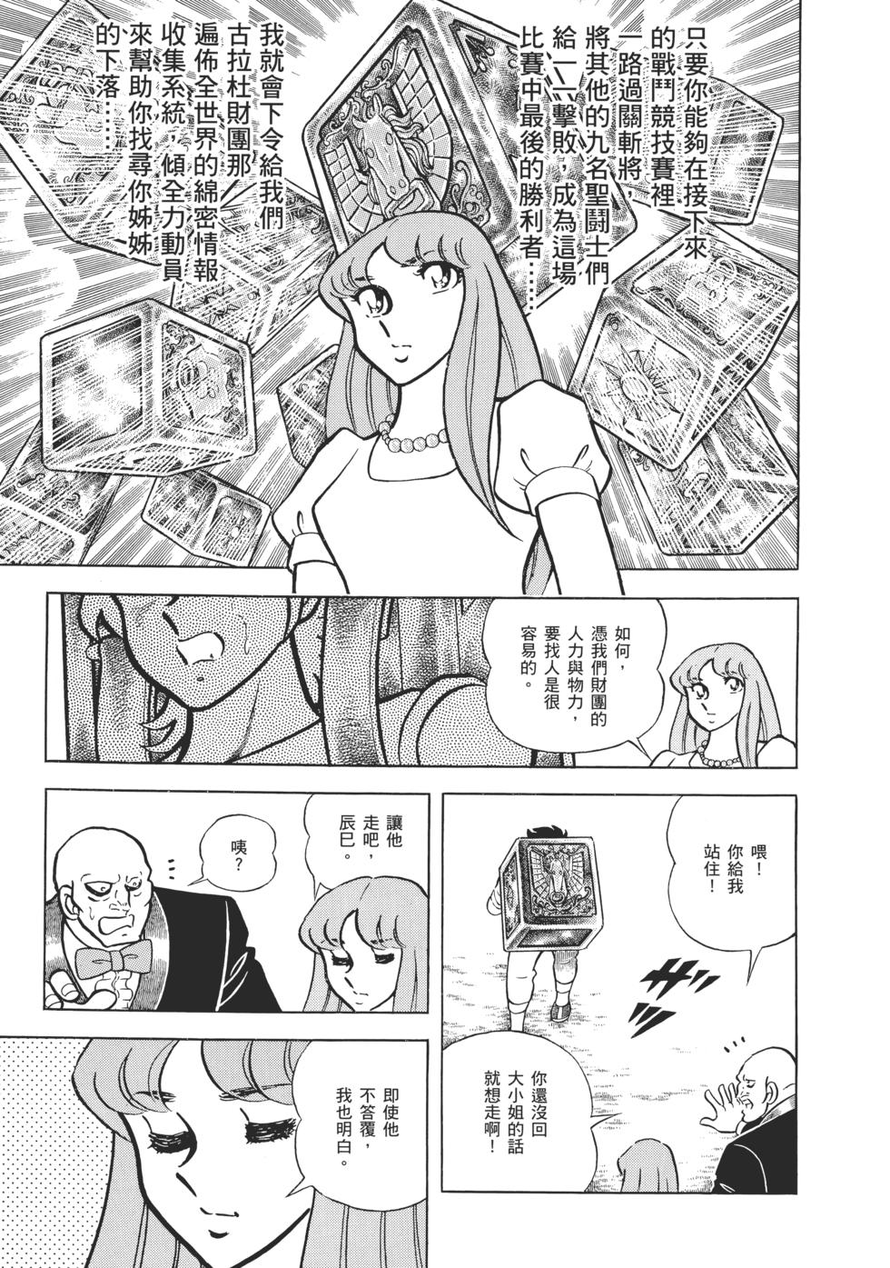 第129页