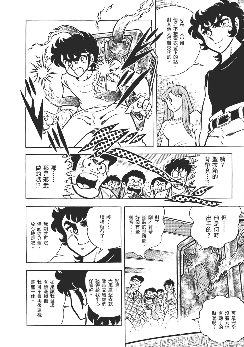 第130页