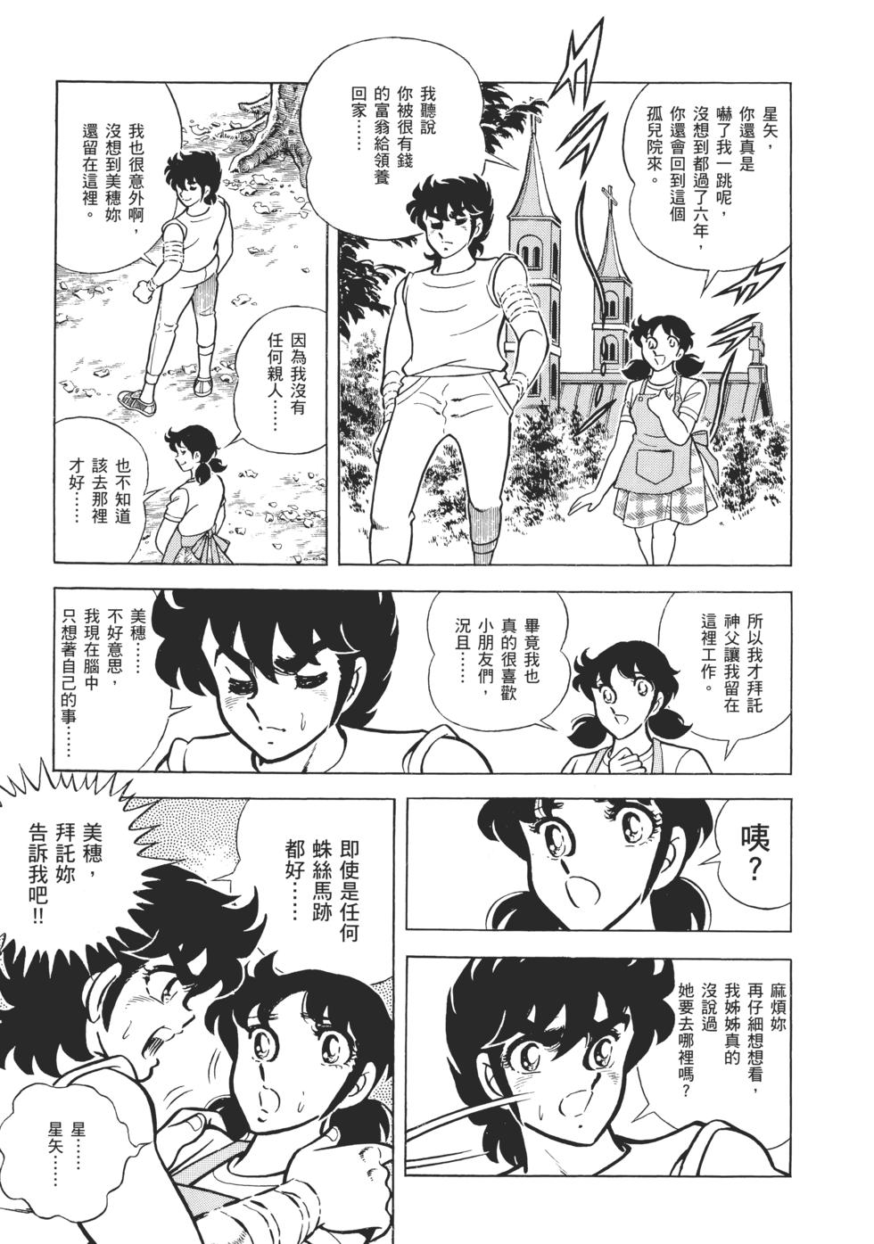 第136页
