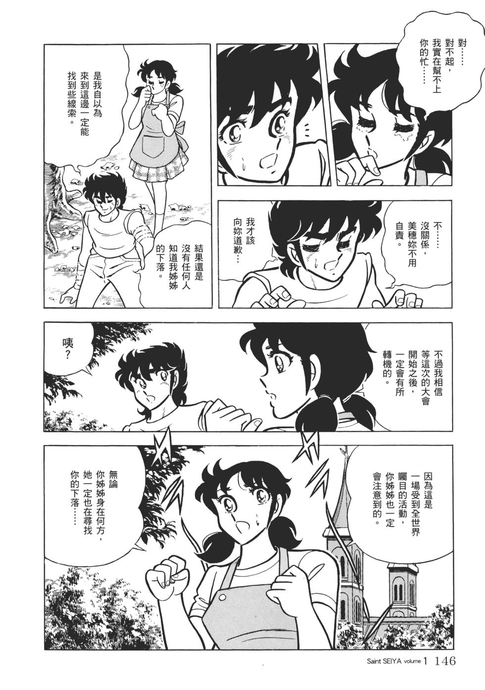 第137页