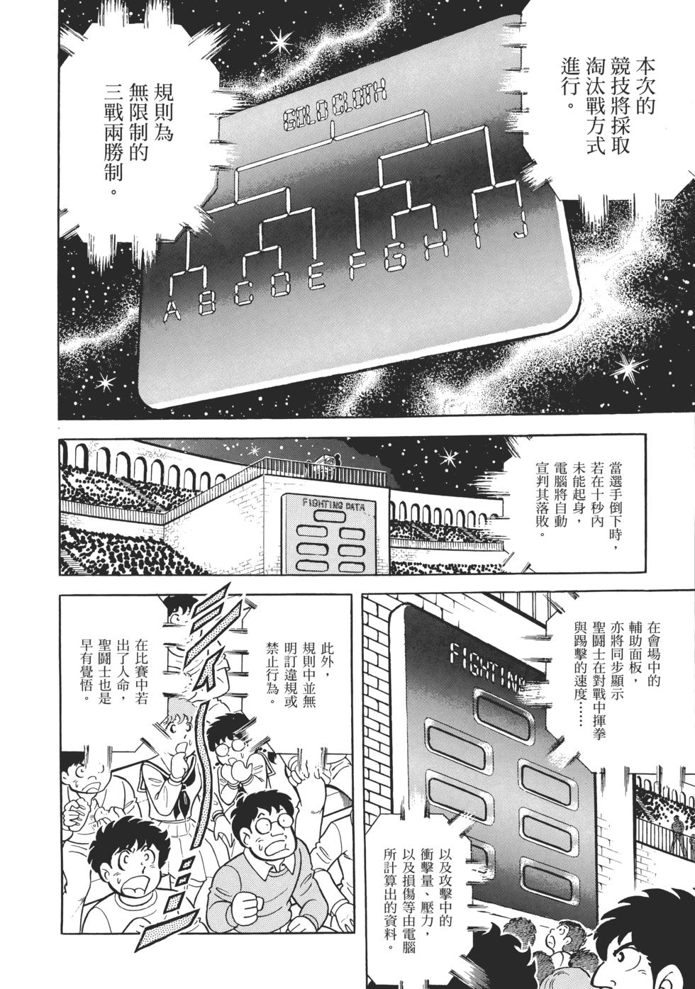 第142页